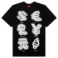 Currency S S Tee Black