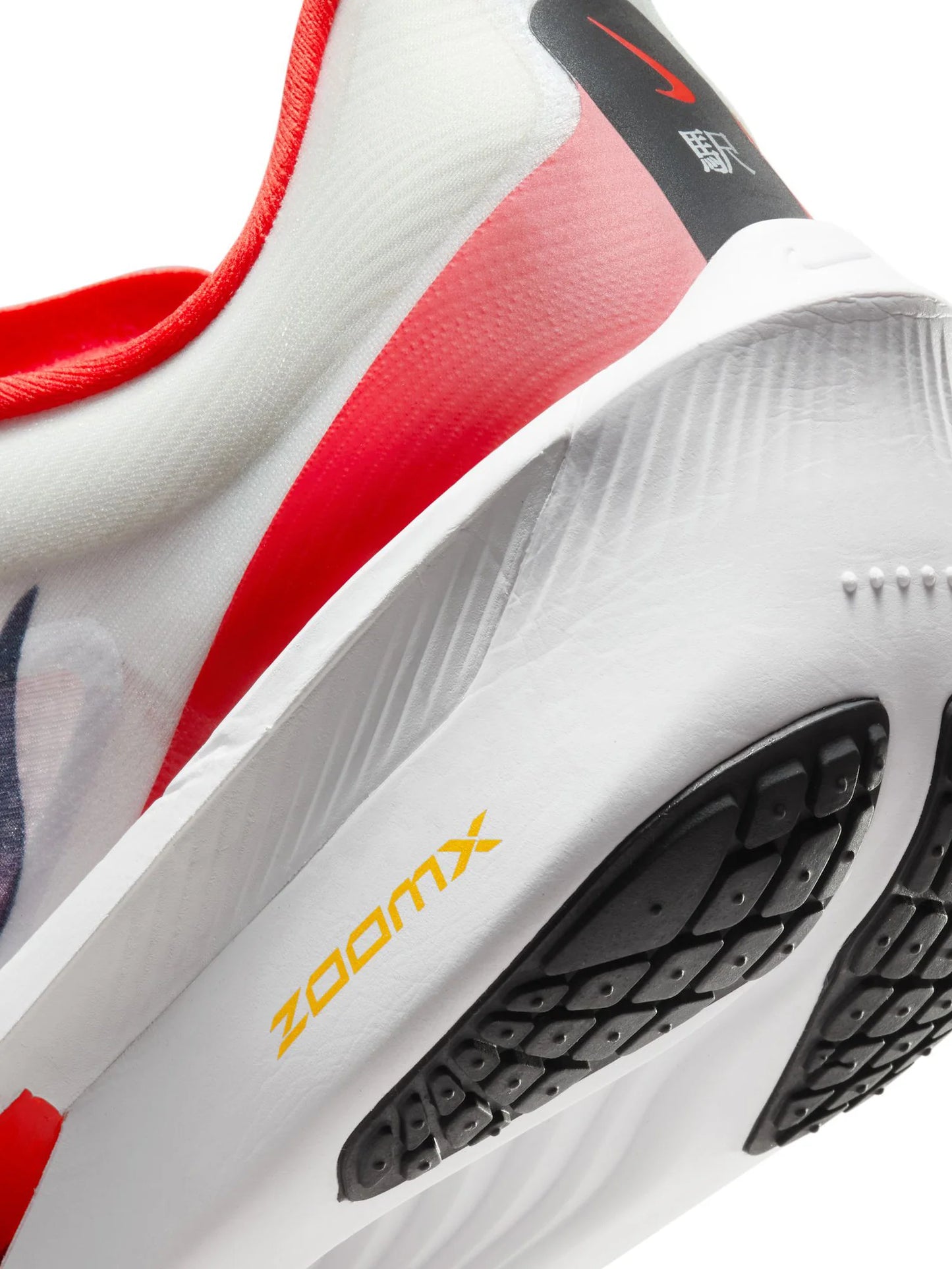 Nike Zoom Fly 6 Mens Shoes