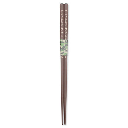 Abc Line Camo Wood Chopsticks Brown