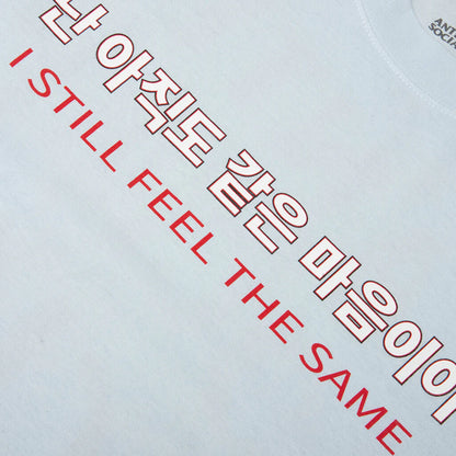 SFTS Tee Baby Blue